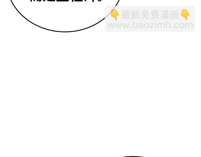 痞子學霸 - 第3季第49話(1/6) - 4