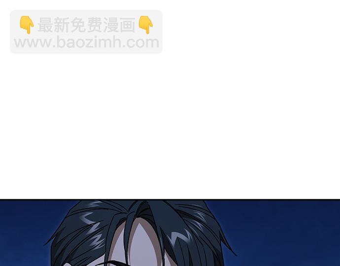 痞子學霸 - 第3季第49話(1/6) - 8