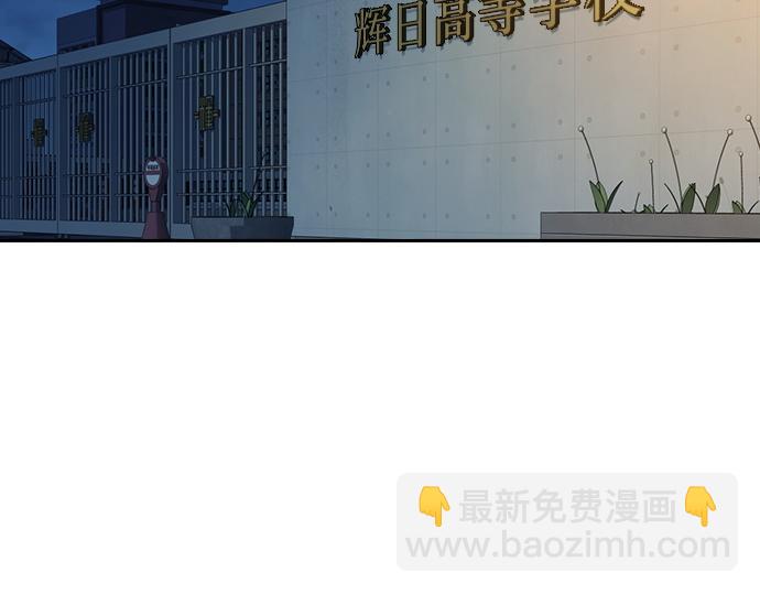 痞子學霸 - 第3季第49話(1/6) - 5