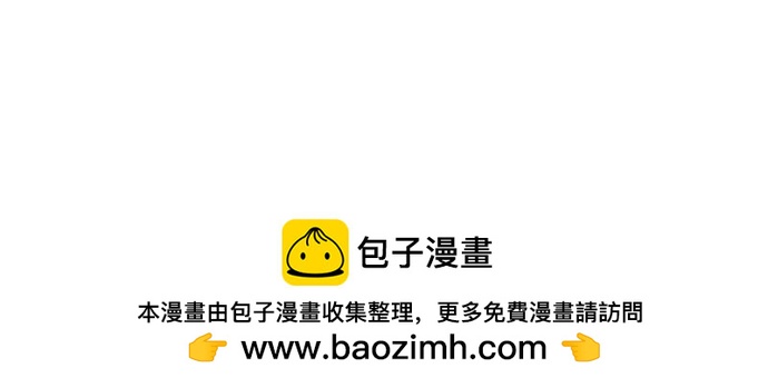 痞子學霸 - 第3季第49話(1/6) - 2