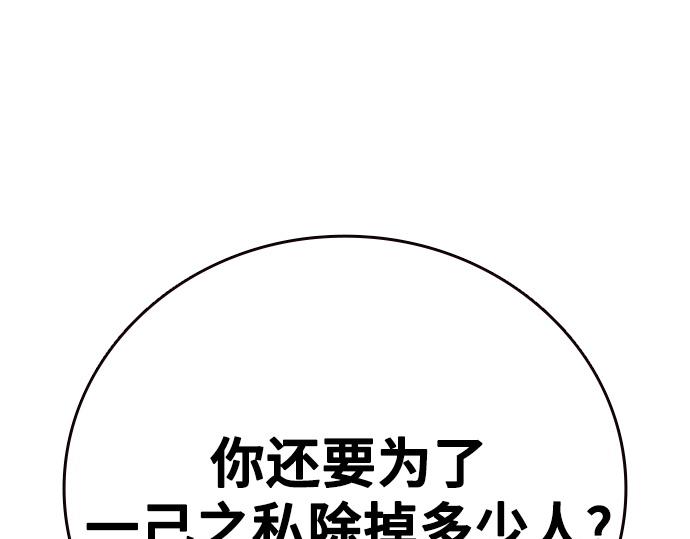 痞子學霸 - 第3季第49話(2/6) - 5