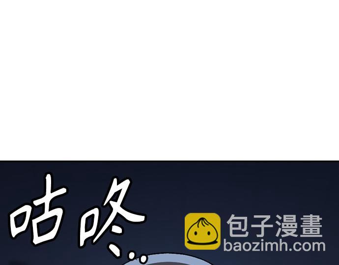 痞子學霸 - 第3季第49話(2/6) - 2