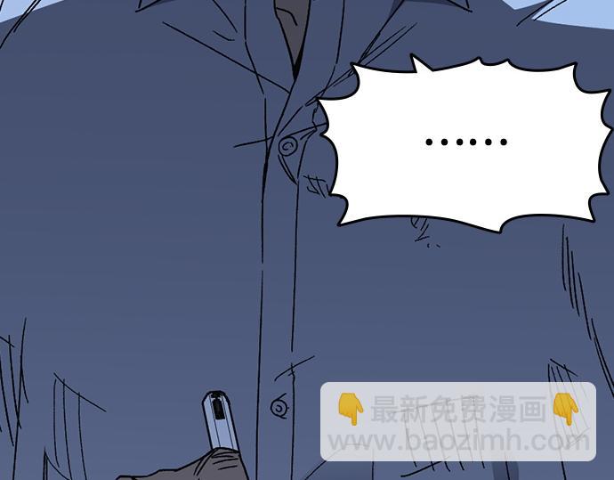 痞子學霸 - 第3季第49話(2/6) - 4