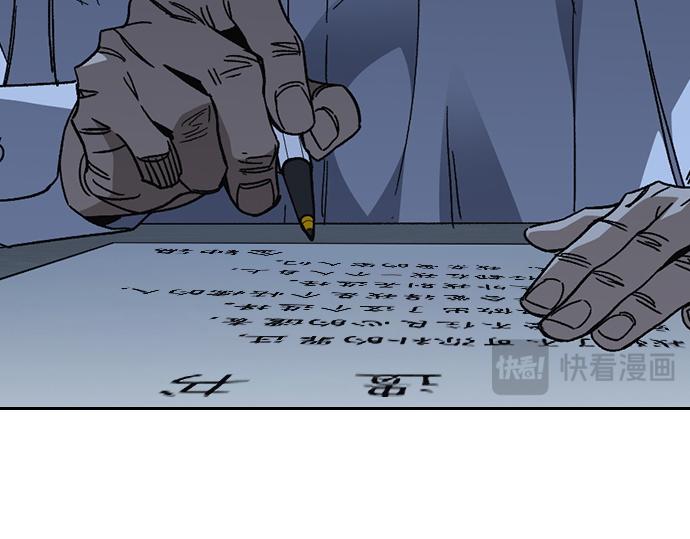 痞子學霸 - 第3季第49話(2/6) - 5