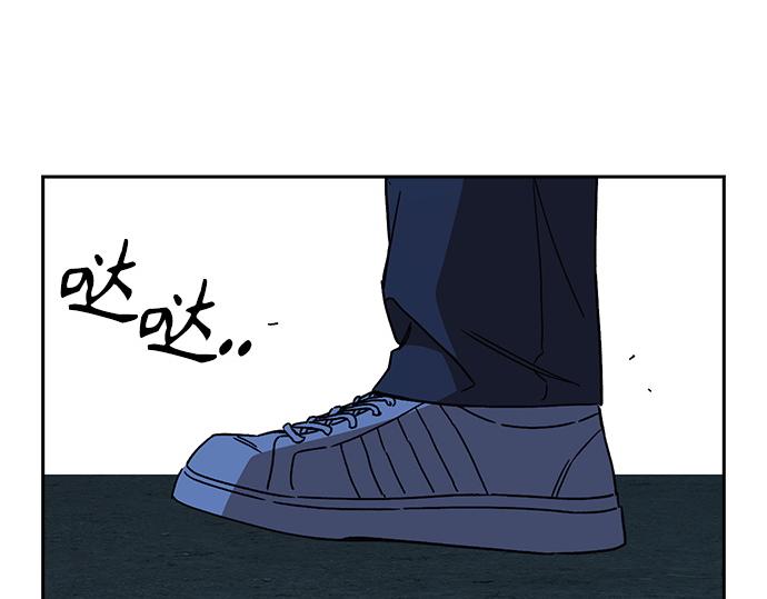 痞子學霸 - 第3季第49話(1/6) - 6