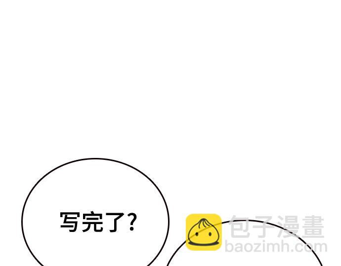 痞子學霸 - 第3季第49話(2/6) - 6