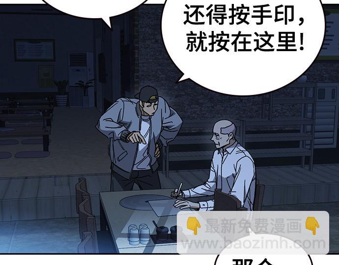 痞子學霸 - 第3季第49話(2/6) - 7