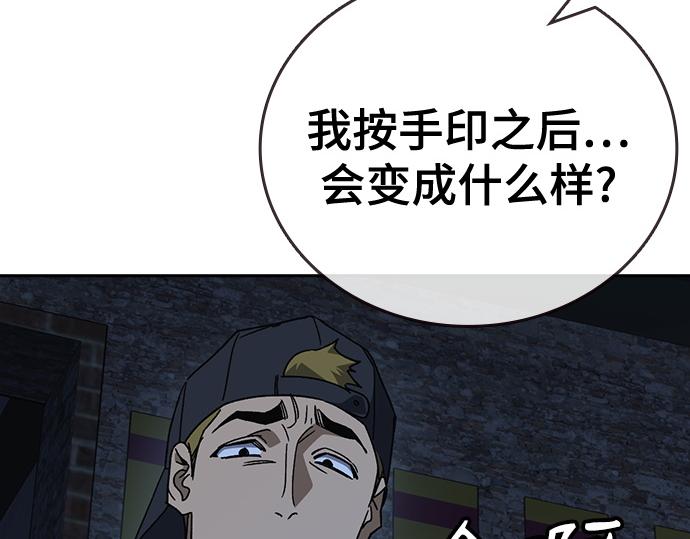 痞子學霸 - 第3季第49話(2/6) - 1