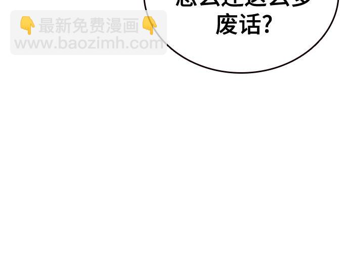 痞子學霸 - 第3季第49話(2/6) - 3