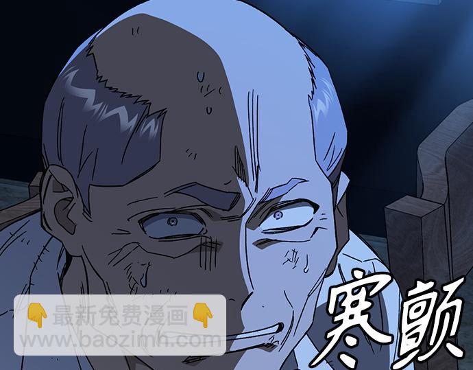 痞子學霸 - 第3季第49話(2/6) - 5