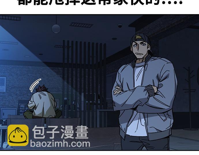 痞子學霸 - 第3季第49話(2/6) - 8