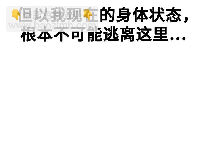 痞子學霸 - 第3季第49話(2/6) - 1