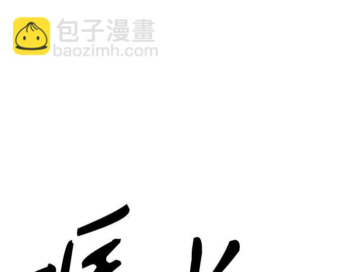 痞子學霸 - 第3季第49話(2/6) - 4