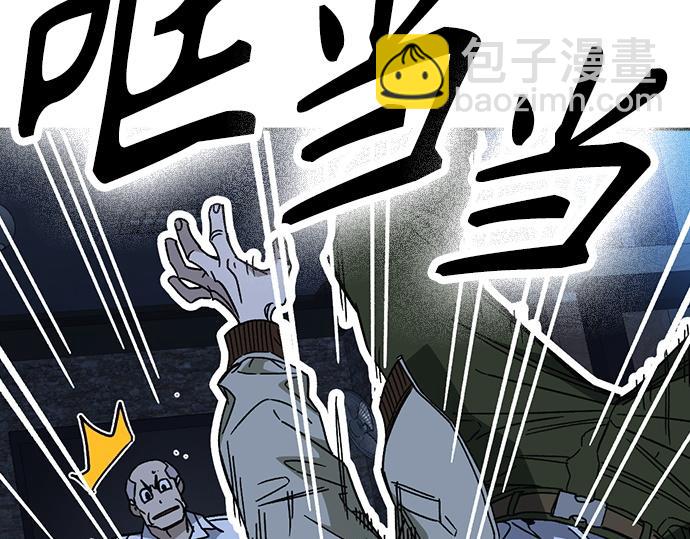 痞子學霸 - 第3季第49話(2/6) - 5