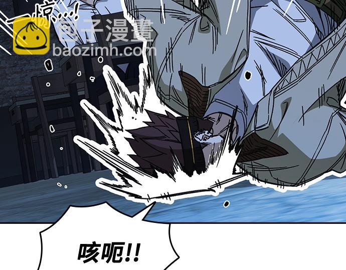 痞子學霸 - 第3季第49話(2/6) - 6