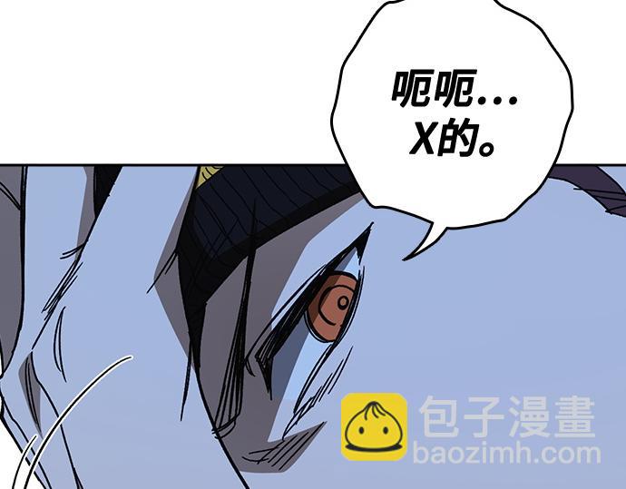 痞子學霸 - 第3季第49話(2/6) - 8