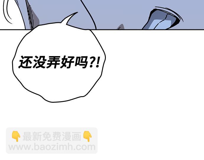 痞子學霸 - 第3季第49話(2/6) - 1