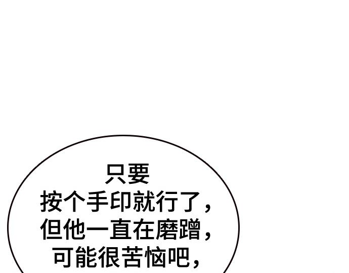 痞子學霸 - 第3季第49話(2/6) - 2