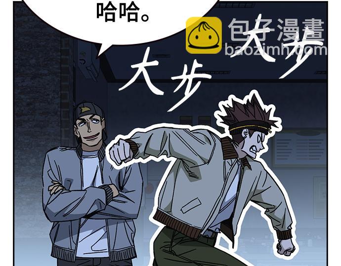 痞子學霸 - 第3季第49話(2/6) - 3