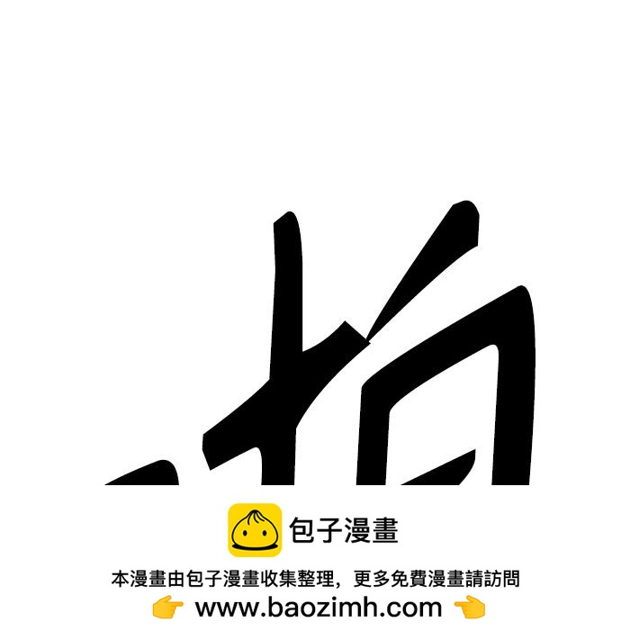 痞子學霸 - 第3季第49話(2/6) - 7