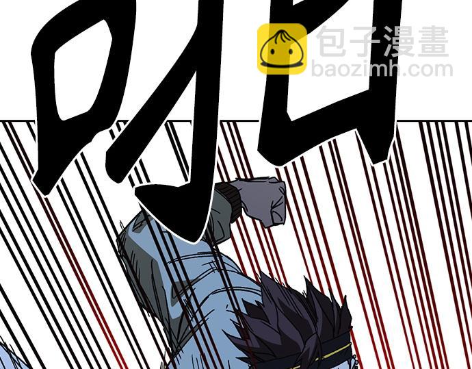 痞子學霸 - 第3季第49話(2/6) - 8