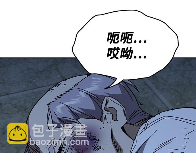 痞子學霸 - 第3季第49話(2/6) - 4