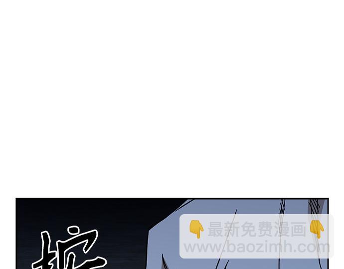 痞子學霸 - 第3季第49話(2/6) - 6