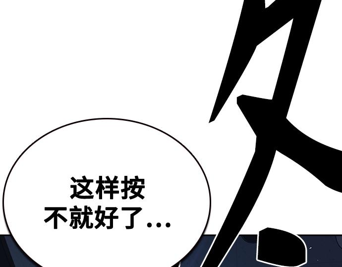 痞子學霸 - 第3季第49話(2/6) - 1