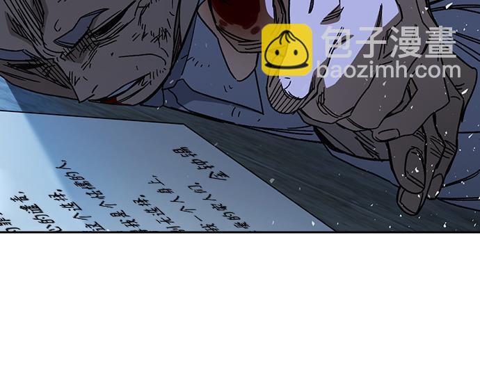 痞子學霸 - 第3季第49話(2/6) - 4