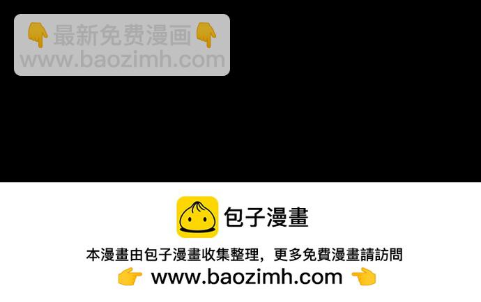 痞子學霸 - 第3季第51話(2/6) - 6