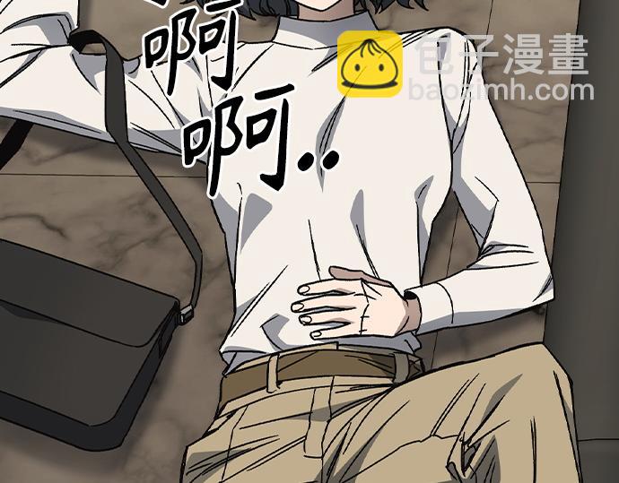 痞子學霸 - 第3季第51話(3/6) - 1