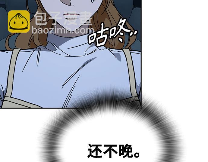 痞子學霸 - 第3季第51話(1/6) - 3