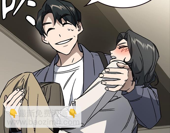 痞子學霸 - 第3季第51話(3/6) - 8