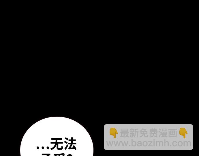 痞子學霸 - 第3季第51話(3/6) - 2