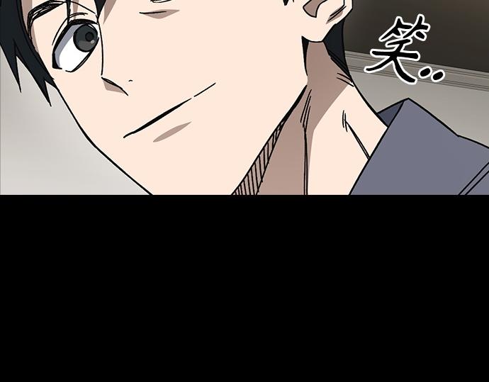 痞子學霸 - 第3季第51話(3/6) - 6