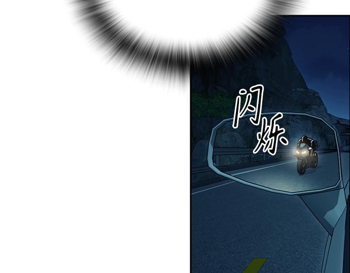 痞子學霸 - 第3季第51話(1/6) - 4