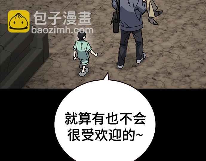 痞子學霸 - 第3季第51話(3/6) - 1