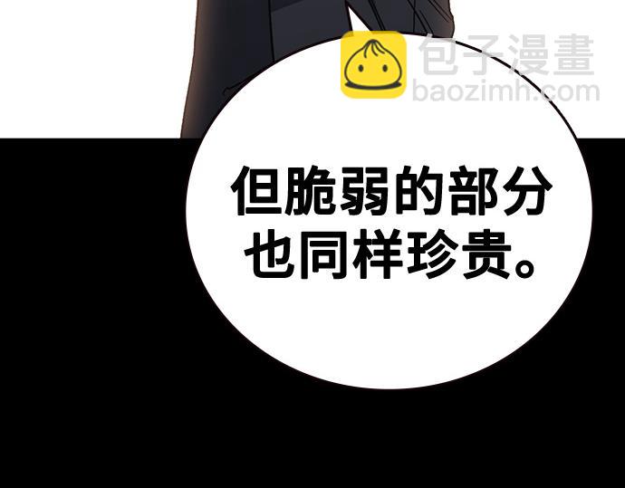 痞子學霸 - 第3季第51話(3/6) - 1