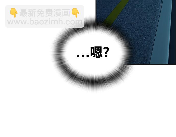 痞子學霸 - 第3季第51話(1/6) - 5