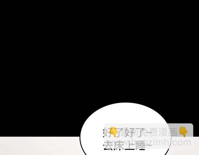 痞子學霸 - 第3季第51話(3/6) - 4