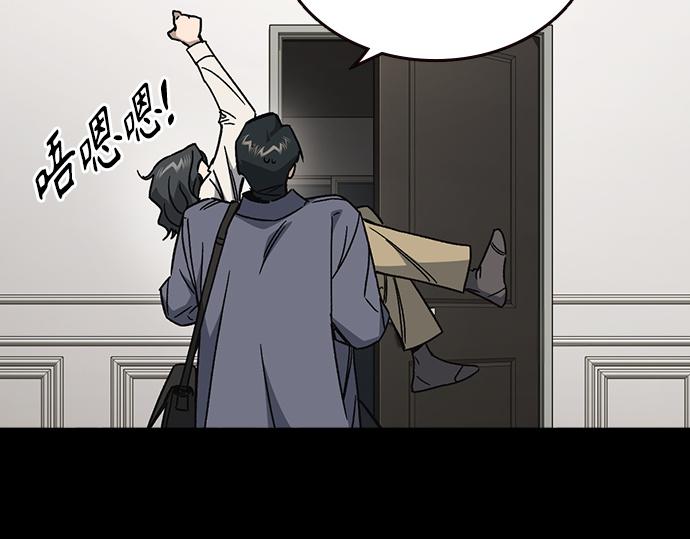 痞子學霸 - 第3季第51話(3/6) - 5