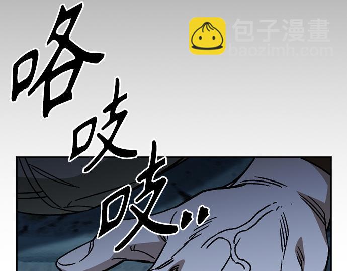 痞子學霸 - 第3季第51話(3/6) - 2