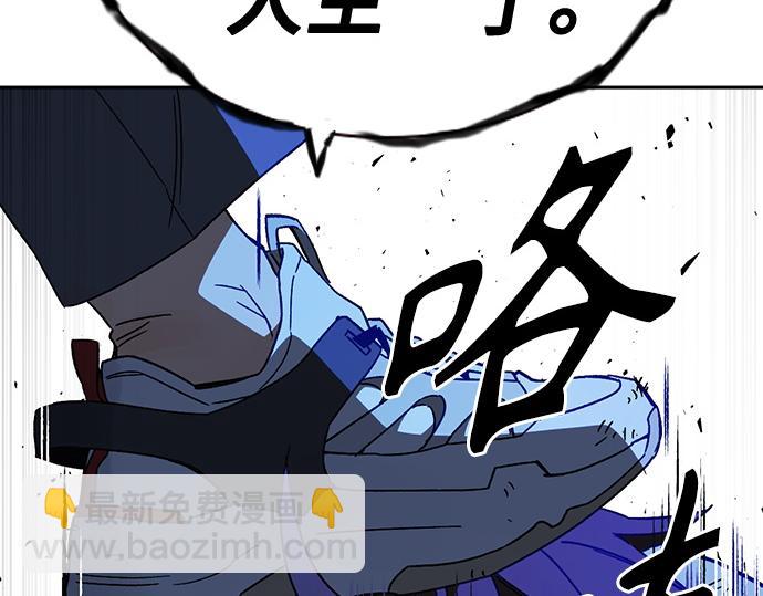 痞子學霸 - 第3季第51話(3/6) - 6