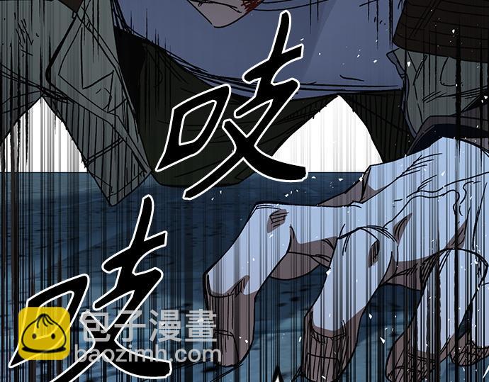 痞子學霸 - 第3季第51話(3/6) - 8