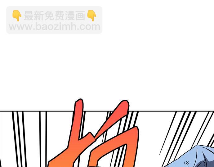 痞子學霸 - 第3季第51話(3/6) - 3