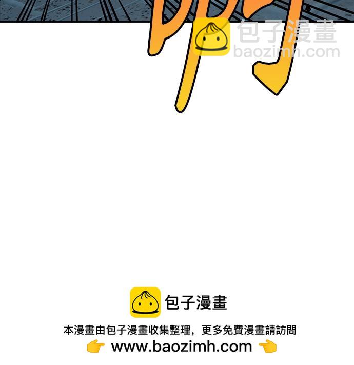 痞子學霸 - 第3季第51話(3/6) - 6