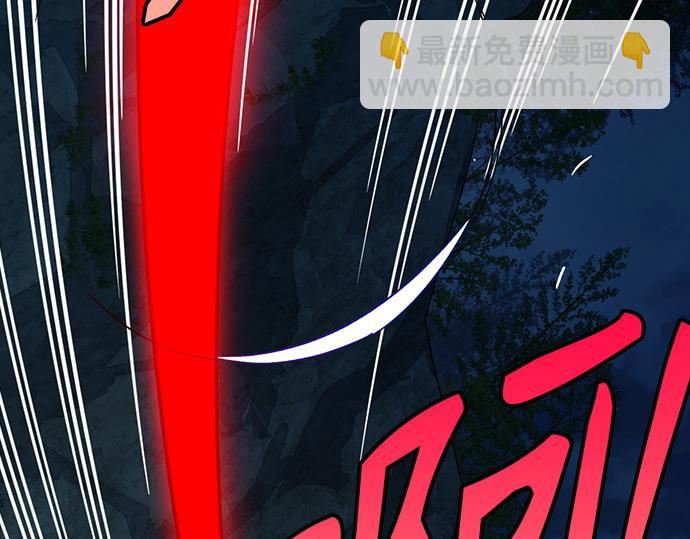 痞子學霸 - 第3季第51話(1/6) - 8