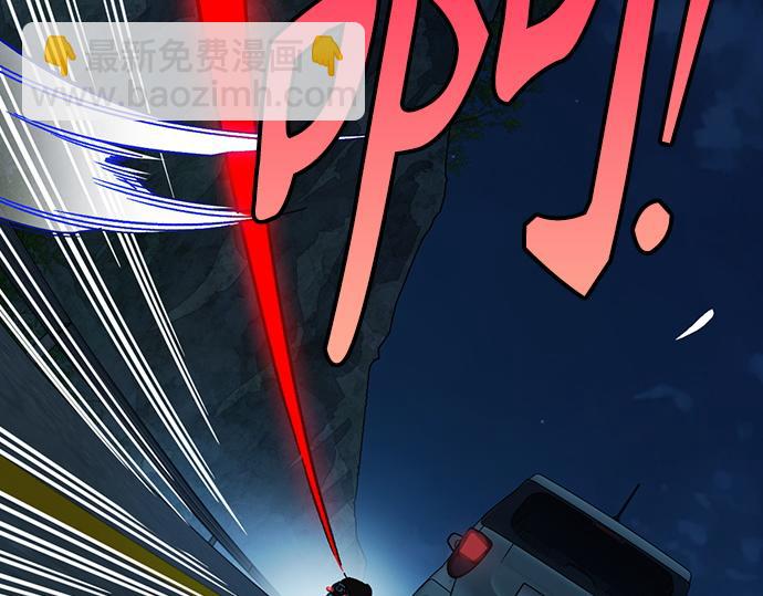 痞子學霸 - 第3季第51話(1/6) - 1