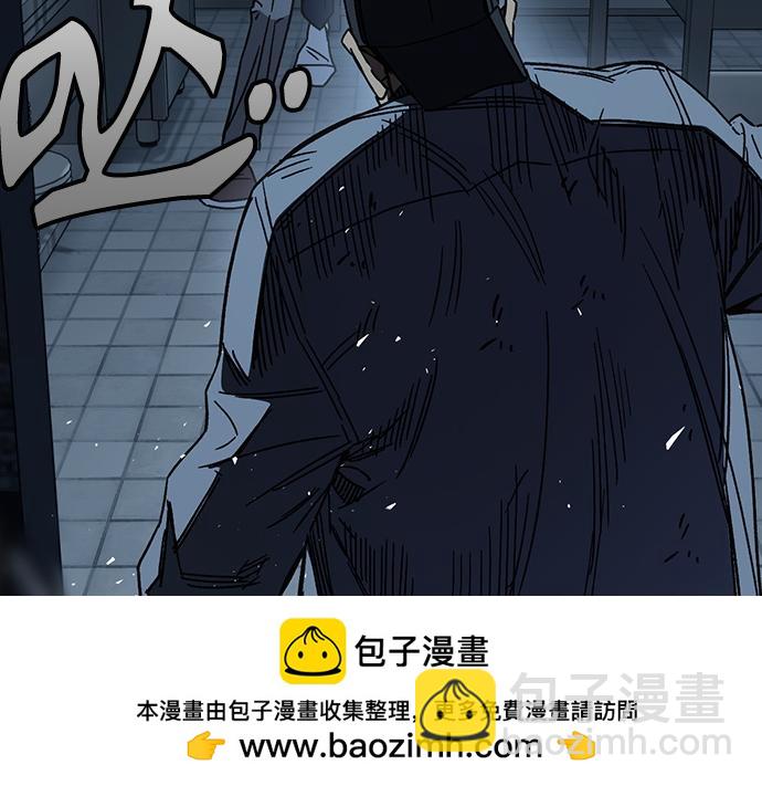 痞子學霸 - 第3季第51話(5/6) - 2