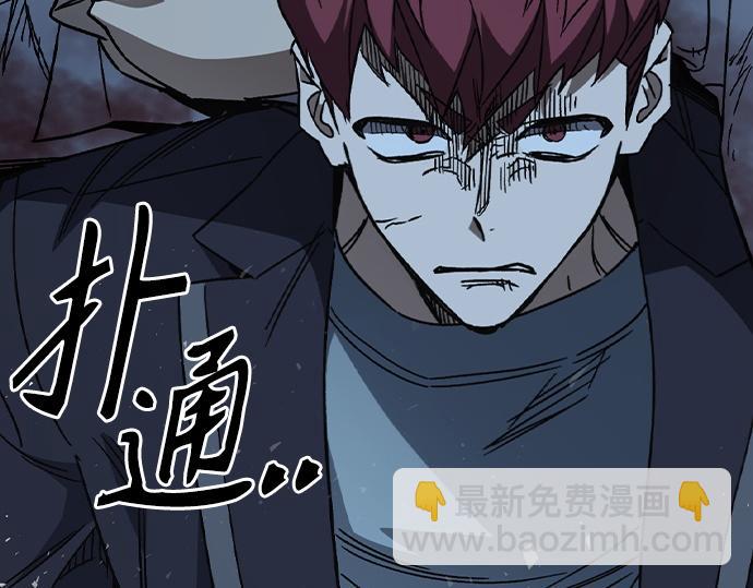 痞子學霸 - 第3季第51話(5/6) - 1